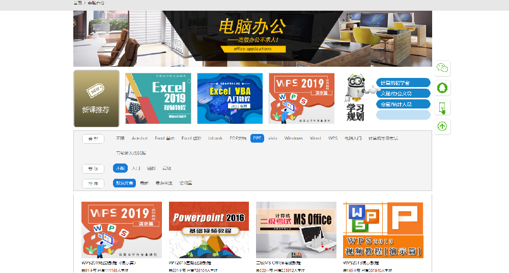 做PPT总是没思路？这5个寻找灵感的网站，大神小白都用得上