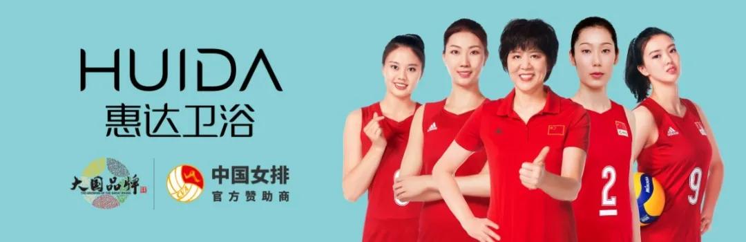 八项金奖领跑！惠达卫浴闪耀2020沸腾家居质量周