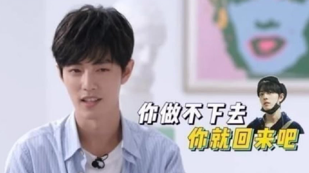 肖战阐述原生家庭：爸爸内敛、妈妈唠叨，却养