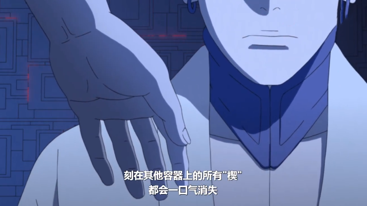 博人傳214集：果心居士的身份正式揭曉，「三忍」自來也的克隆人