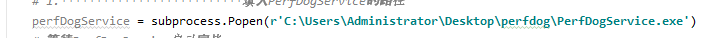 从零开始玩转PerfDogService-----初探篇