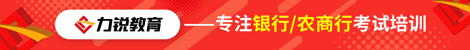 安徽明光农商行校园招聘报名条件