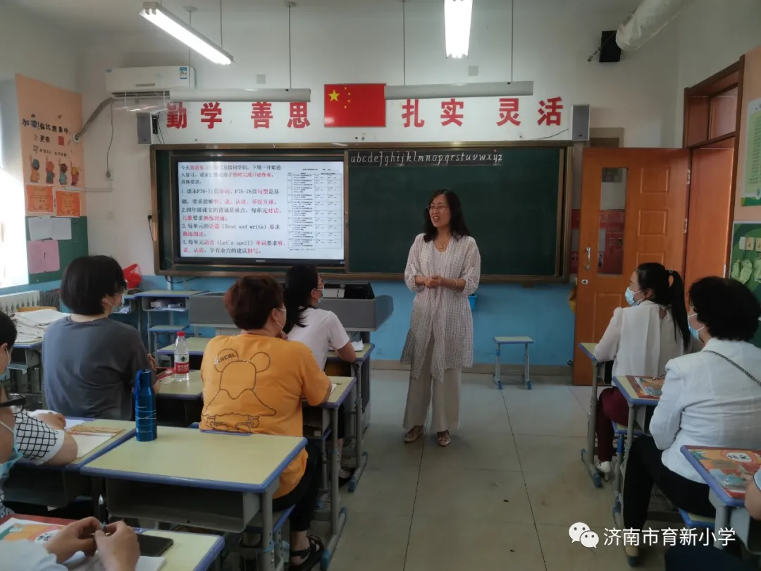 济南市育新小学怎么样?1-6年级家长会(图26)