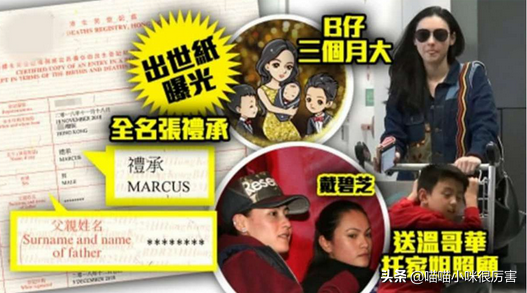 扒一扒10位未婚生子的明星，和他们背后不愿曝光