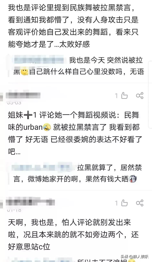 被网友吐槽“玻璃心”的孙莉，凭什么让黄磊独