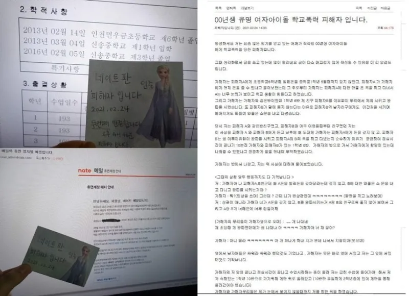 JYP起诉网友失败, ITZY成员仍有学暴争议?TWICE新歌舞台冲击力弱?