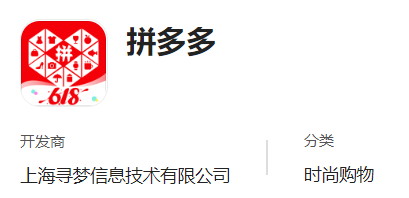 小米应用商店2020五月底软件下载排行榜，微信、快手均掉出前三