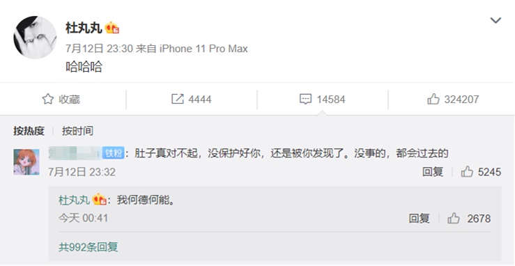 林小宅劈腿实锤？与新男友亲密照曝光，知情人