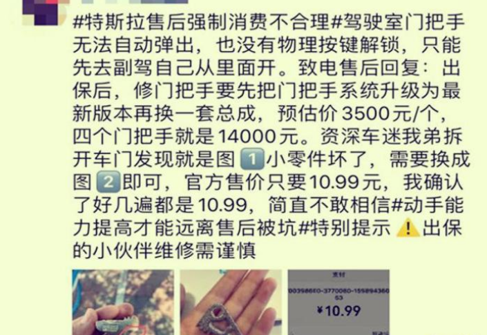 11Ԫ���ά��Ҫ��1.4����˹��ʽ�շѿɻ��У�