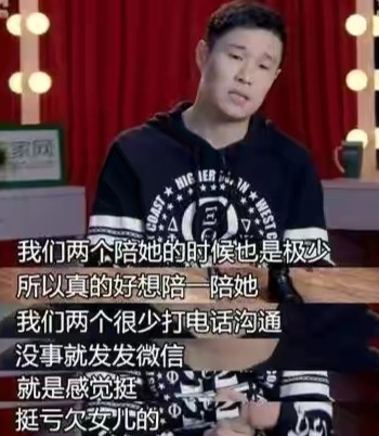 小沈陽(yáng)，就這樣改寫(xiě)了他的結(jié)局，還能回到跟著趙本山的風(fēng)光日子嗎
