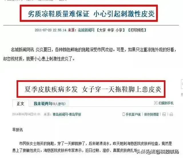 每穿一次都是一次小足疗的拖鞋 凹凸按摩设计 1秒解压超柔软 科技磁场 Mdeditor 每穿一次都是一次小足疗的拖鞋 凹凸按摩设计 1秒解压超柔软 科技磁场 Mdeditor