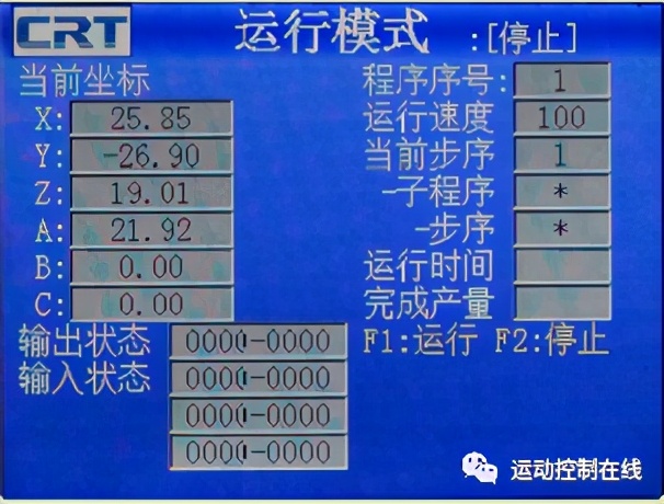 多軸自動焊接，多軸機械手運動控制系統(tǒng)示教簡易說明
