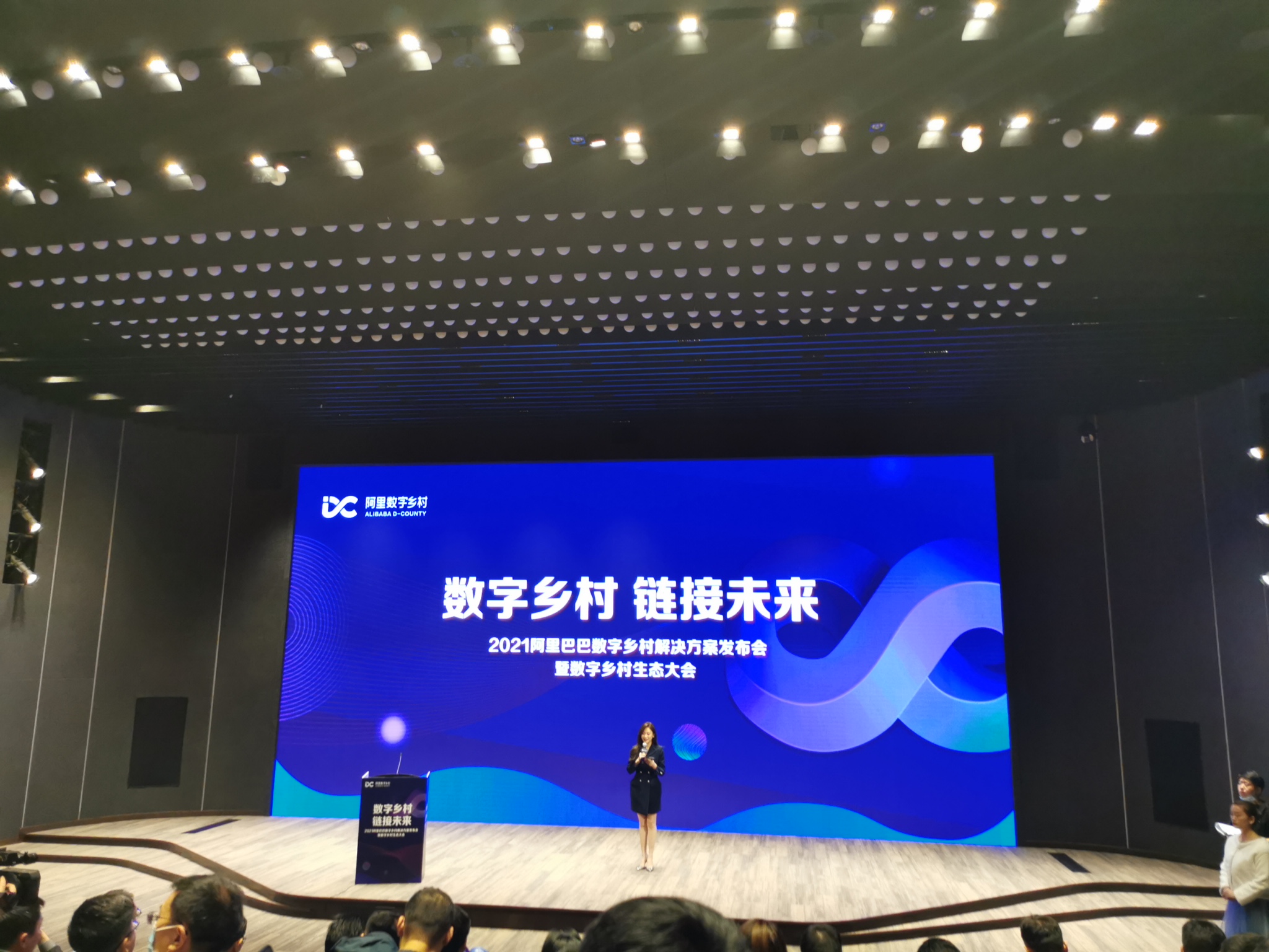 喜讯 | 南方天网荣获阿里巴巴数字乡村“金牌服务商”