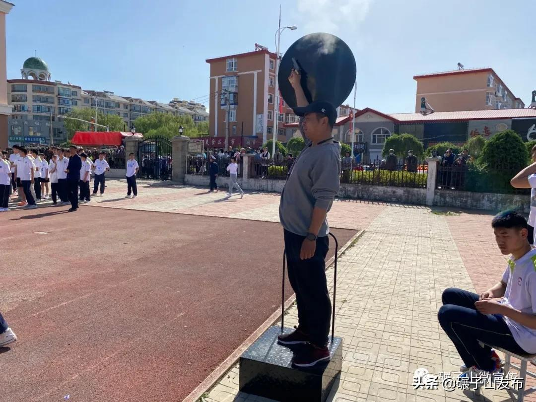 碾子山振華中學(xué)校舉辦2021年體育節(jié)(圖18)
