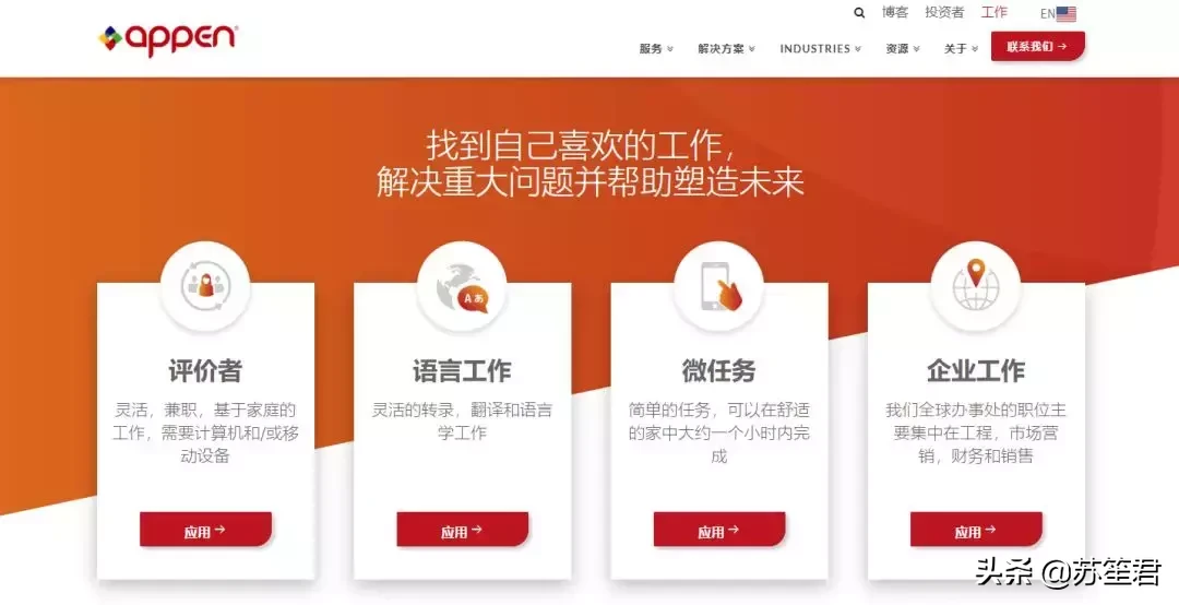 盘点12个自由职业者国外赚美金平台,每天多赚100美金-知社