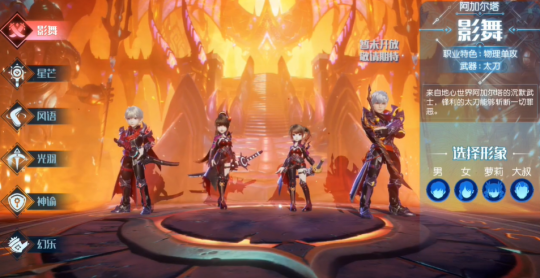 梦想新大陆职业哪个好？梦想新大陆职业介绍