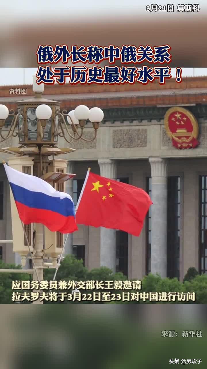 欧洲倒向美国VS中俄“肩并肩”：新的世界格局准备好了吗？