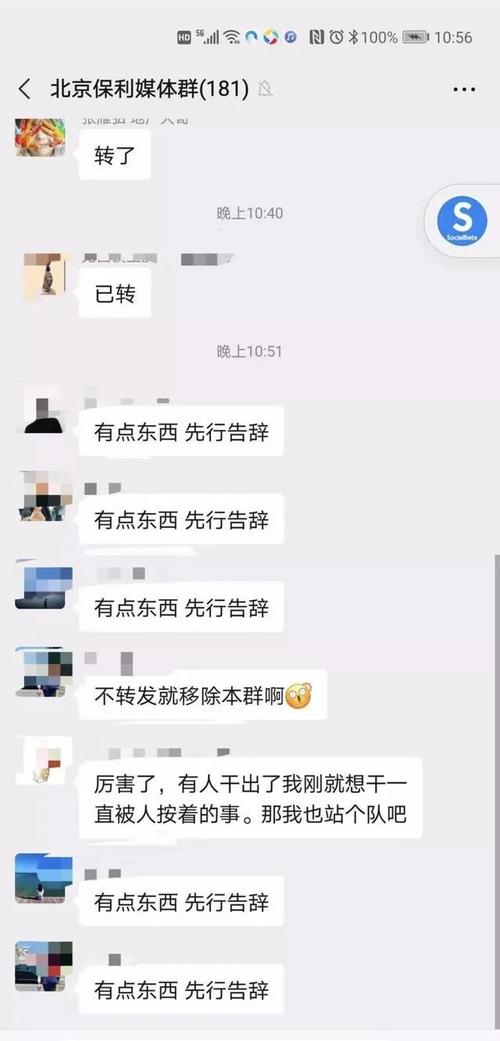 15元一条负面评论，不转发就移出群，自媒体还能做吗？