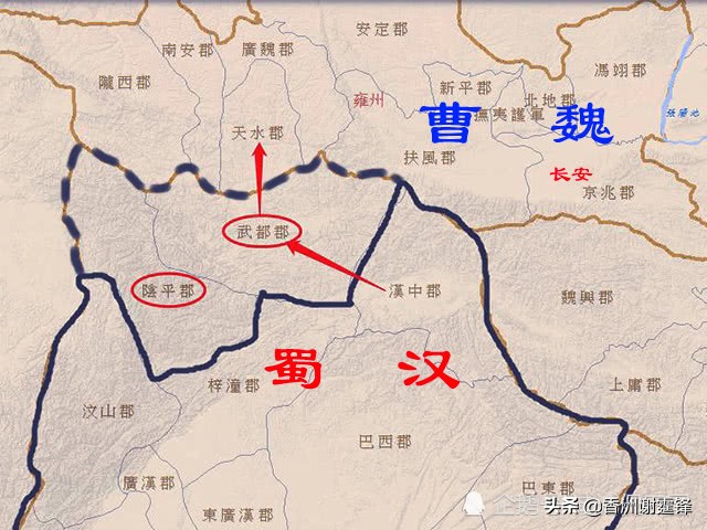 历史上诸葛亮的第三次北伐，你真的知道吗