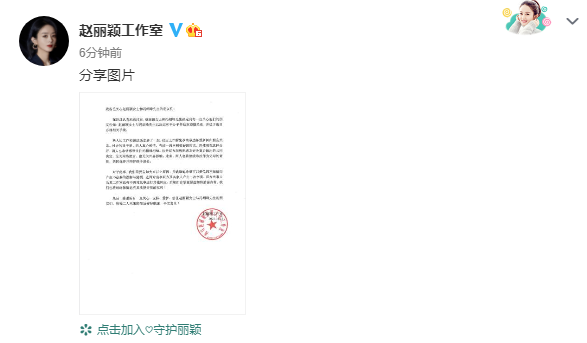 赵丽颖冯绍峰离婚官宣!网友质疑其原因不是工作聚少离多,究竟什么情况