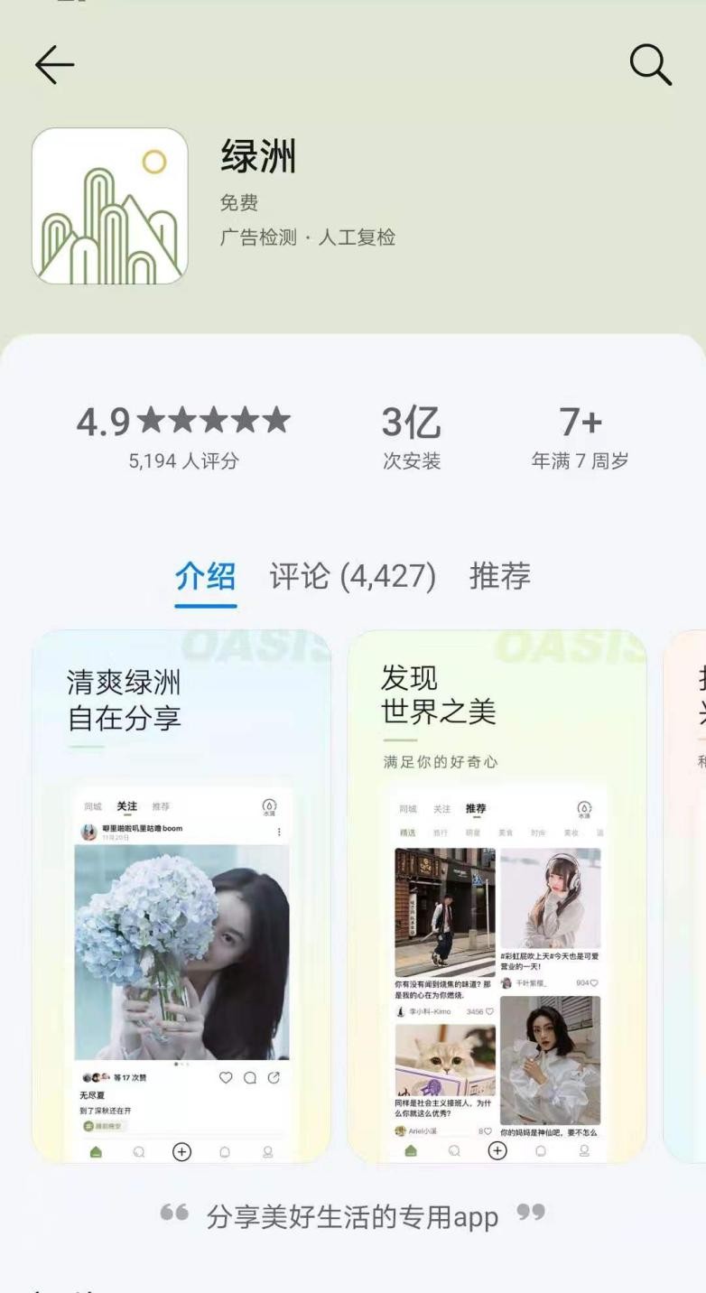 含泪推荐6款实用且强大的APP，每一款都是宝藏，建议收藏