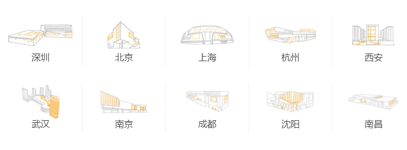 Hag汇格设计助力万科探索社区商业标准化设计模式