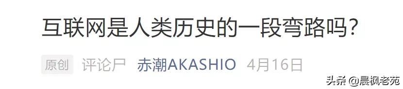 中美摔杯为号，要一起对互联网巨头动手了