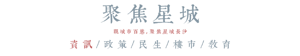 加油，长沙！长沙的街头虽然空了，但是市民心里却是满满的温暖