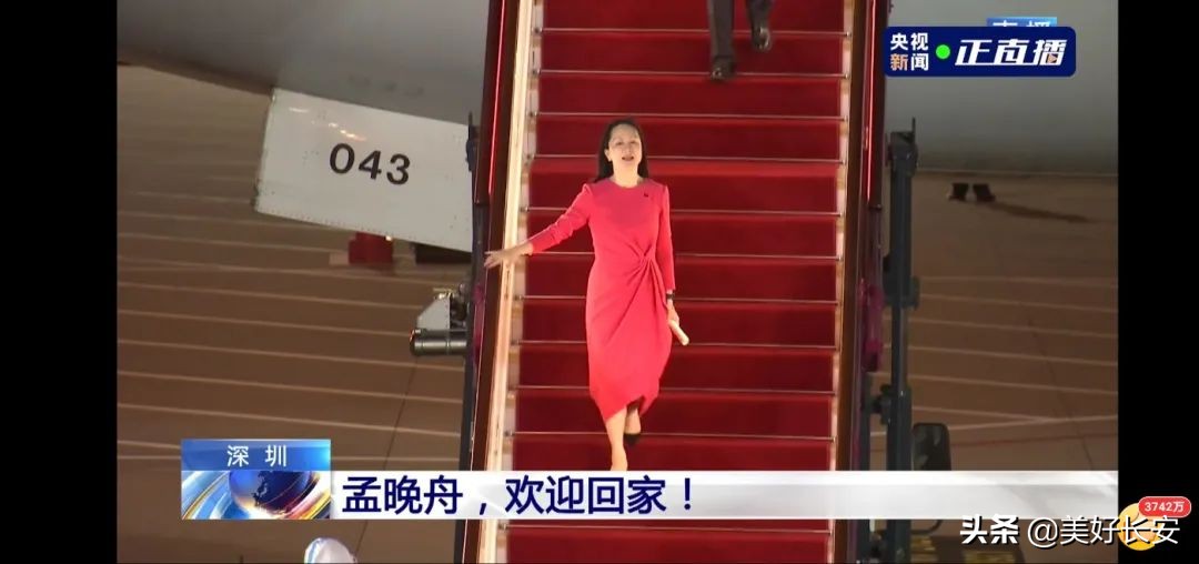 中科创星米磊：孟晚舟回国背后，中美科技博弈到了战略拐点