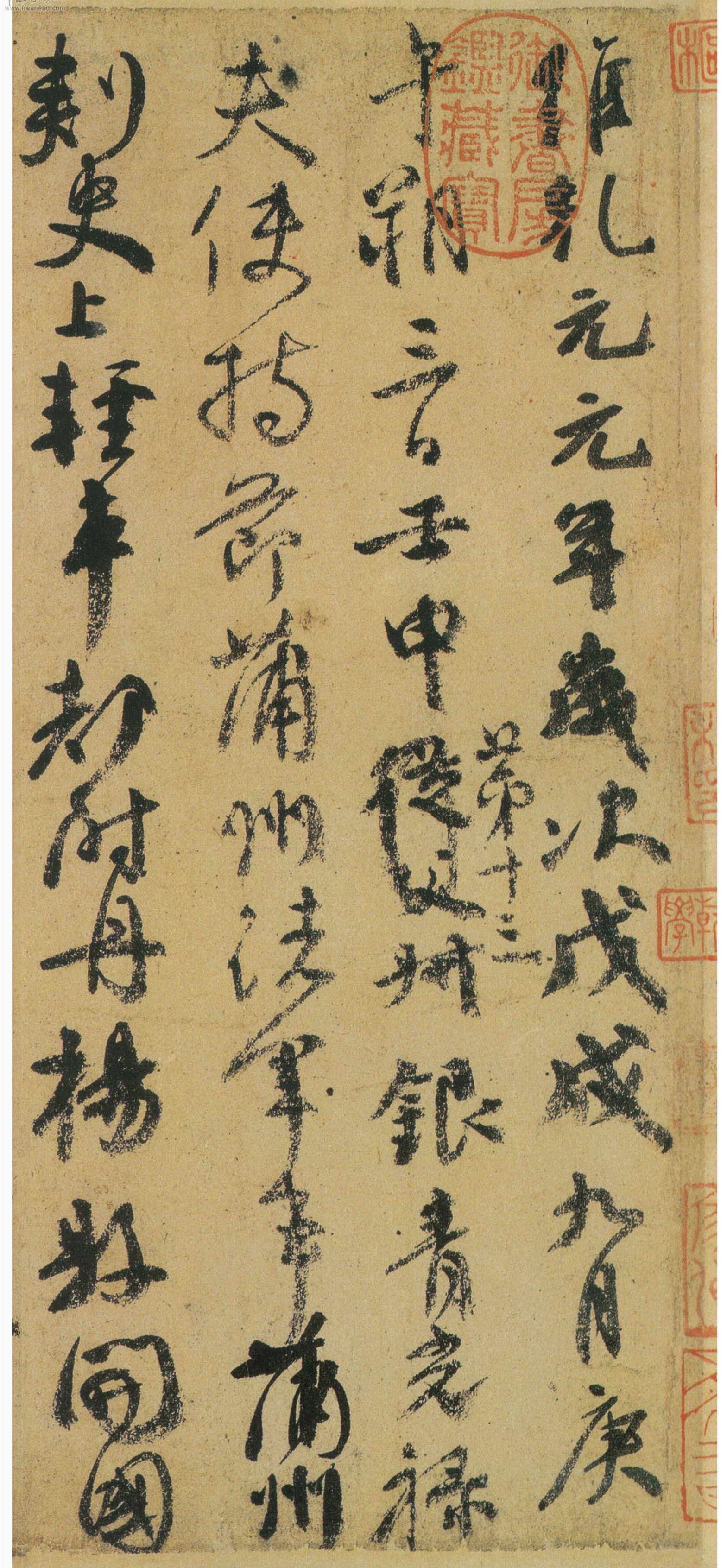 《祭侄文稿》有错处，女博士“自己也不知道”