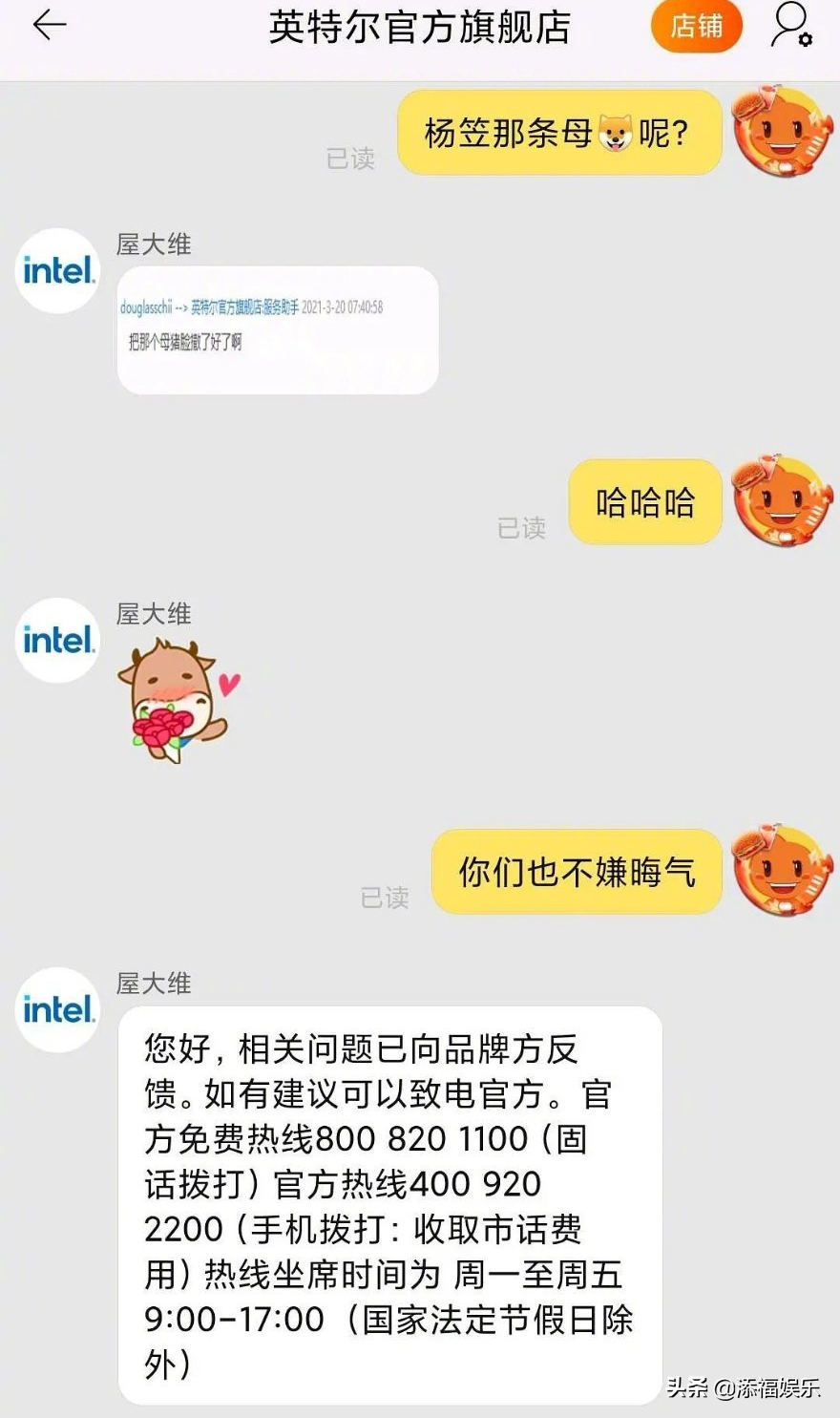 Computer of Yang Li acting word is boycotted by male netizen however, the brand just is worn below the same night, return connotation she is a sow