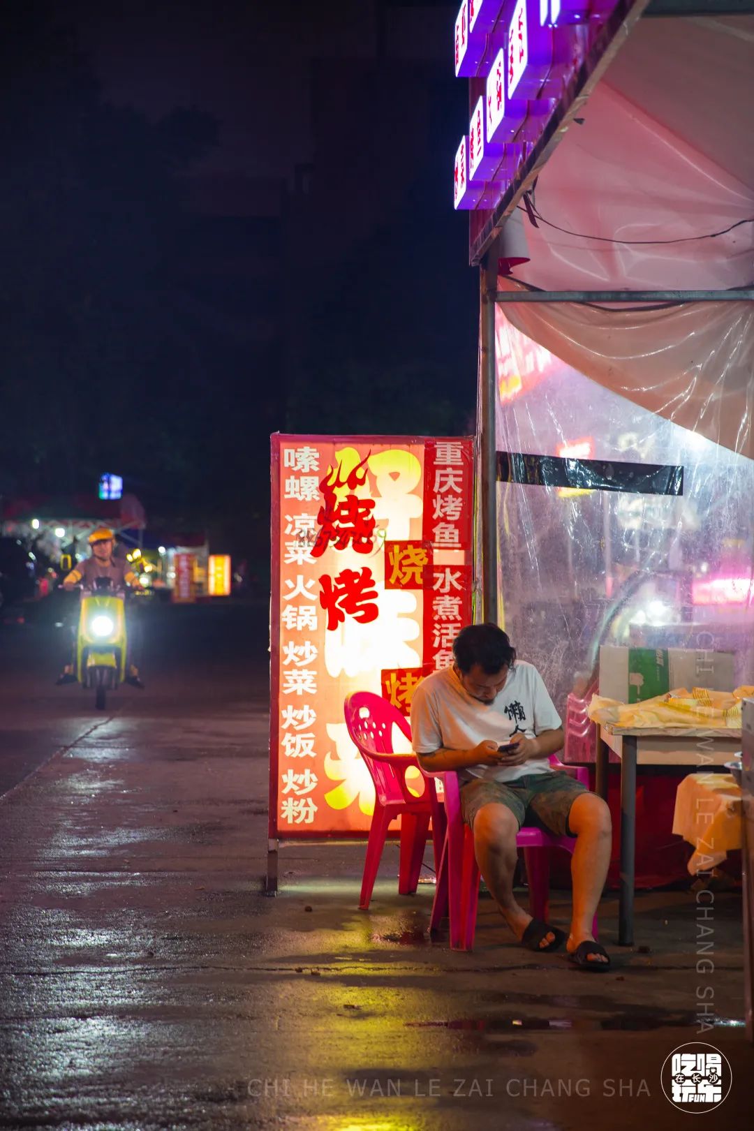 假如长沙小区有段位，这个美食小区该排哪一段