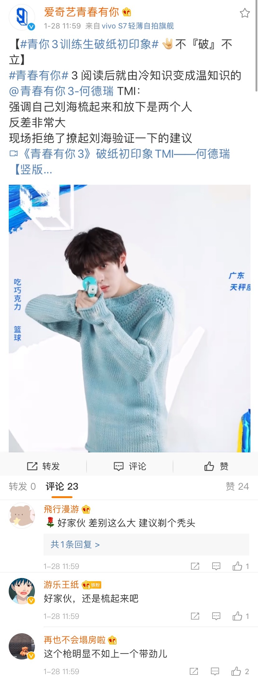 Arrived again beautiful pink is mean time, the most comical is not trainee share however the comment of vermicelli made from bean starch