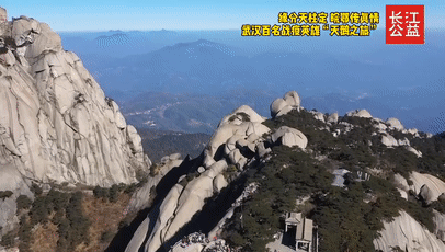 百名武漢戰疫英雄暢游天柱山