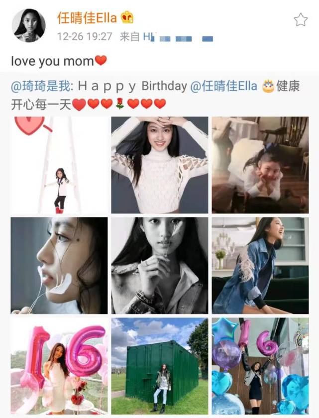 任达华老婆晒照为爱女庆生，16岁任晴佳身材高挑，超模范十足