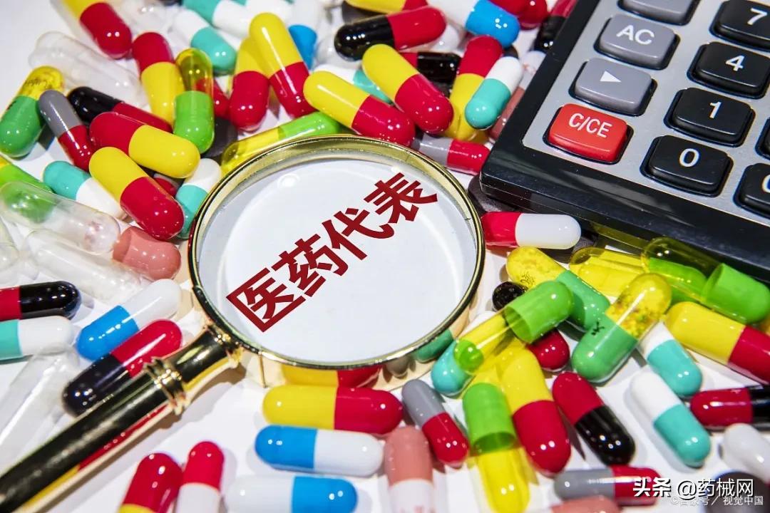 大幅裁员、转行，收入掉一半，巨变之下，医药代表们何去何从？