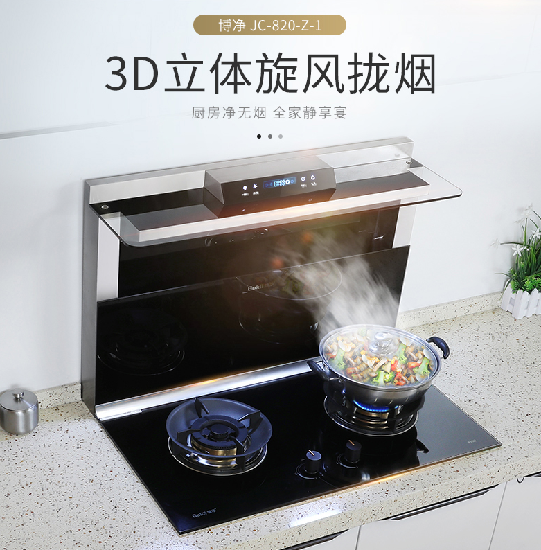 厨房油腻怎么整理？过来人的履历告诉你
