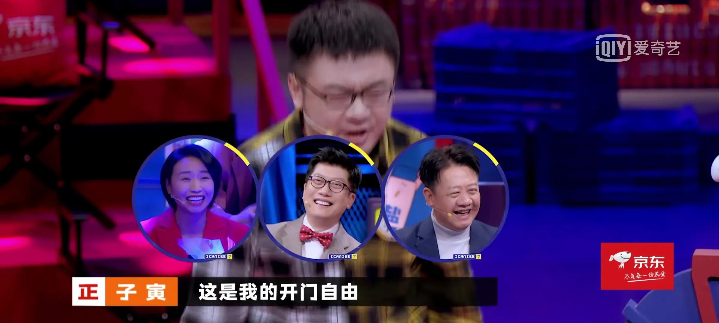 奇葩说7：子寅做对了什么，一举打败第六季人气选手小黑？