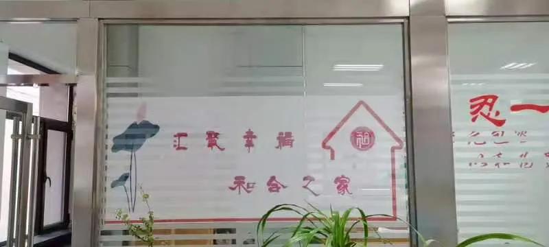 白银市妇联协调联动推进“汇聚幸?！ず秃现摇苯ㄉ? inline=