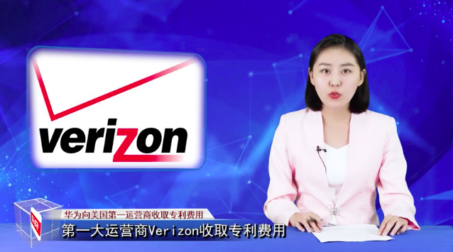 华为强势反弹：向美企收取专利费；联合国认可