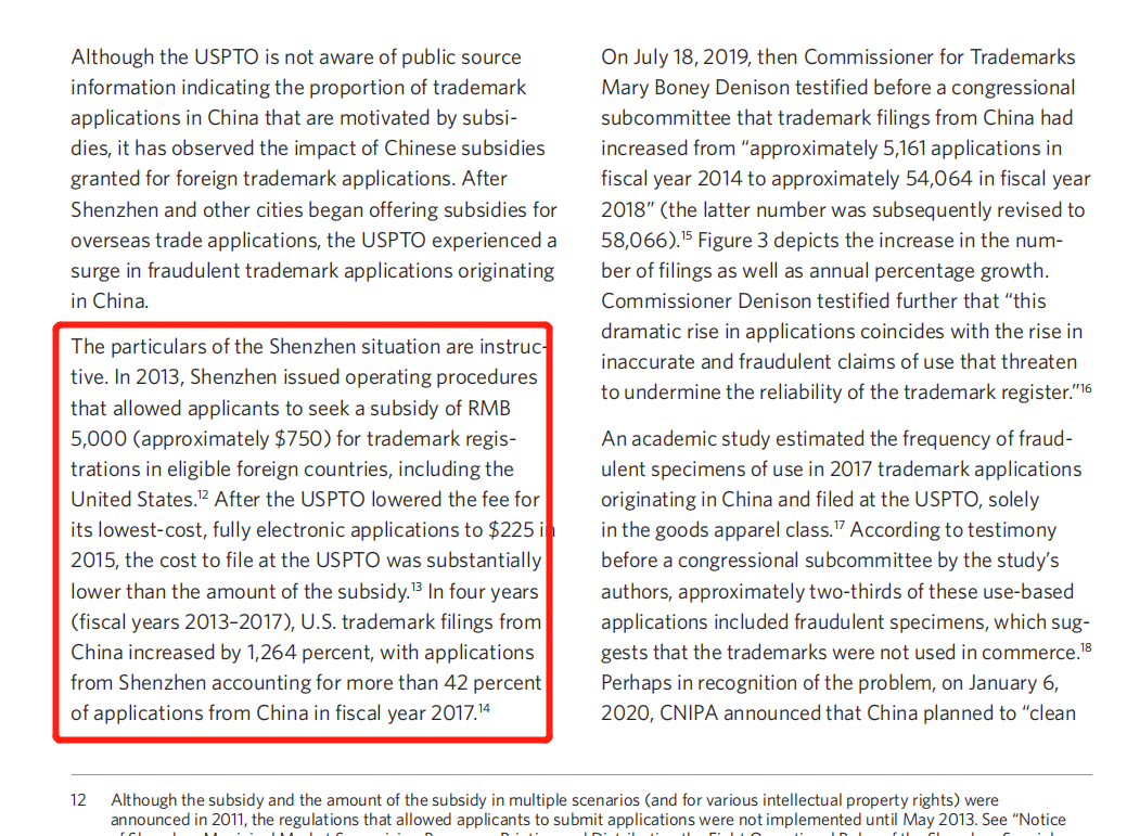 美国商标局调查中国卖家，商标申请将更难？