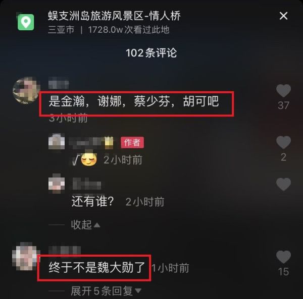 《妻子4》路透曝光，金瀚替代大勋，张歆艺蔡少芬产后瘦身差距大