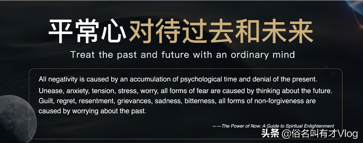 别总听人瞎说，看看人家自媒体掌门人，告诉你怎样才能真正赚钱？