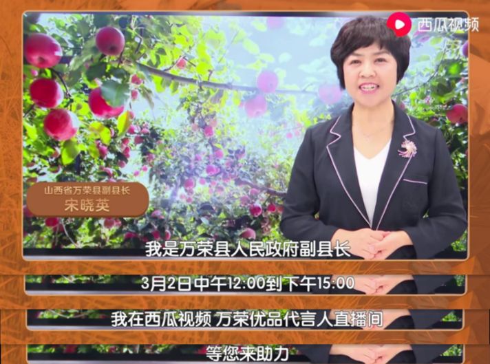 薇娅上向往4直播，黄磊何炅自降身价当助理？网