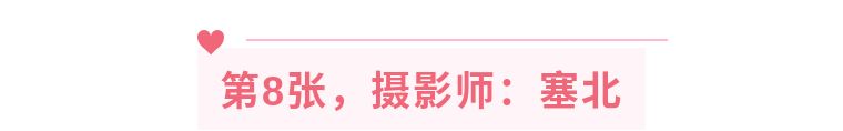22个技巧，手机这样拍大片！（第435期）