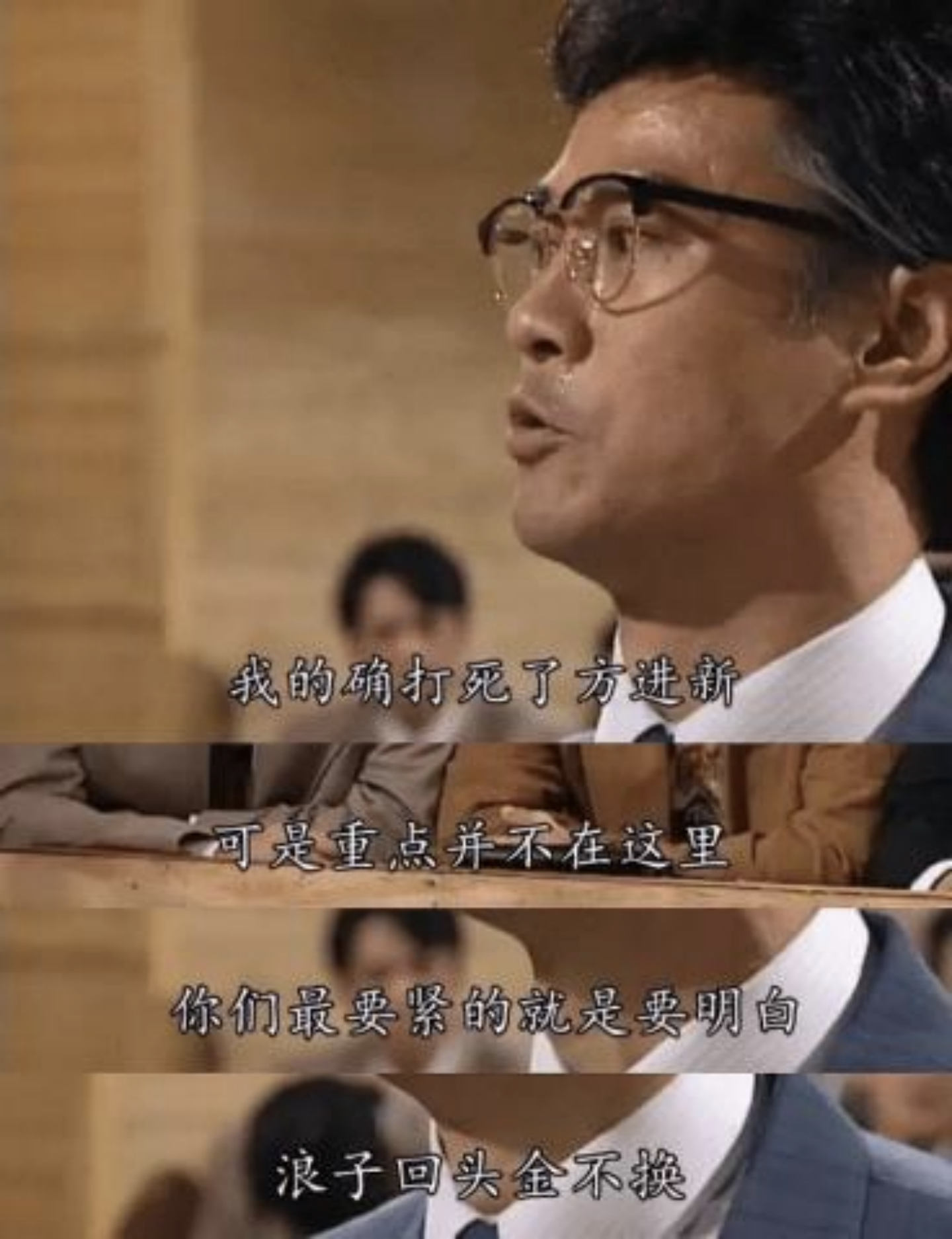 《扫黑风暴》杀人狂魔孙兴：这样的恶性自恋者你见过吗？