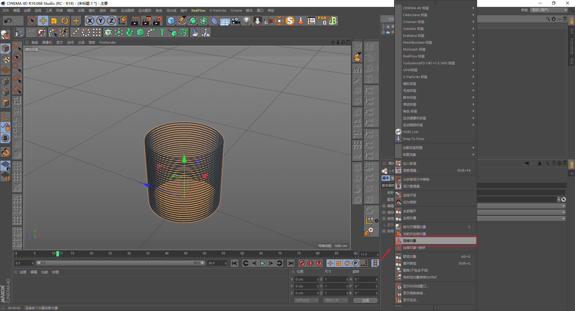 （图文+视频）C4D野教程：教你制作弹簧翻筋斗的魔性动画