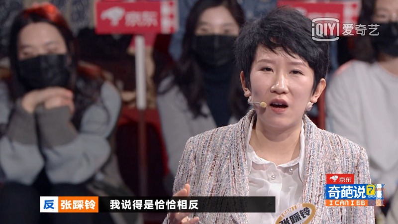 Goddess Cai Ming joins in " strange flower says 7 " ! Easy speak oneself wear like fireplug