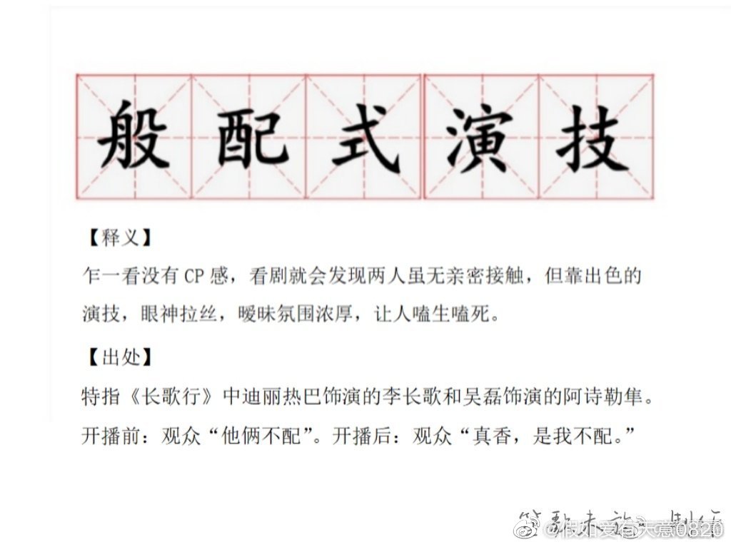 " long song goes " be afraid of is not the Up that spit groove advocate monster-revealing mirror, for black and black, to turn over comes a bit quickly
