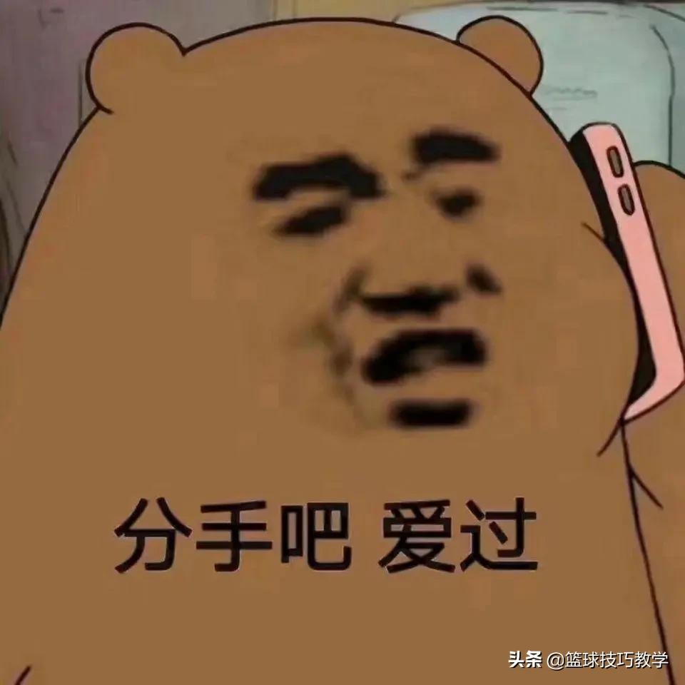 1 change 11! Harden trades reach! Hadengdulanteouwen forms basket network 3 tycoons